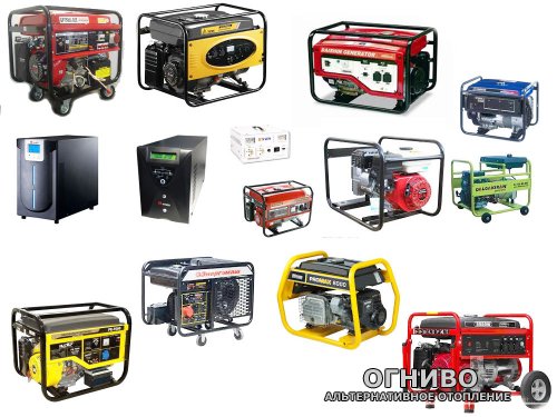 Источников аварийного питания на рынке - великое множество. Для системы отопления дровяного котла подойдет любой. Главное требование - способность обеспечивать работу циркуляционного насоса и автоматики котла не менее 4-5 часов кряду